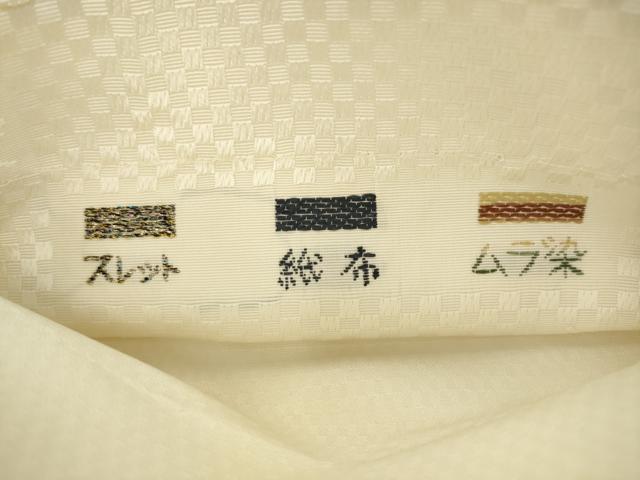 平和屋着物●六通柄袋帯 草木染 スレット 紙布 ムラ染 横段文 金糸 正絹 逸品 AABL2549pf
