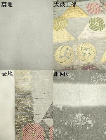 平和屋着物●六通柄袋帯 唐織 四季彩々 金銀糸 正絹 逸品 AABL2550pf