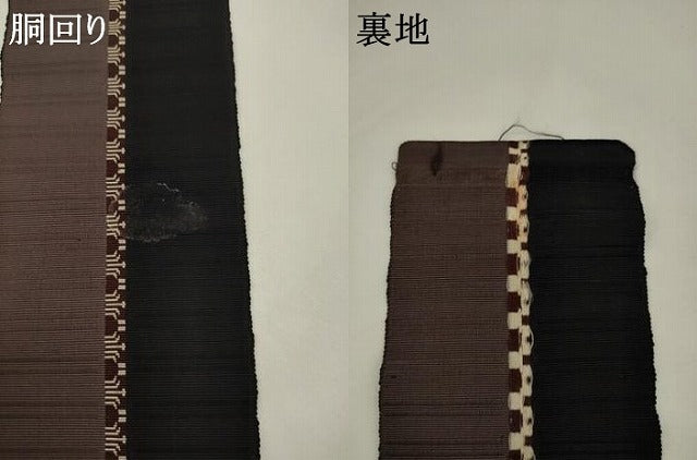 平和屋着物●男性 本場筑前博多織 角帯 間道 正絹 逸品 AABL2553pf