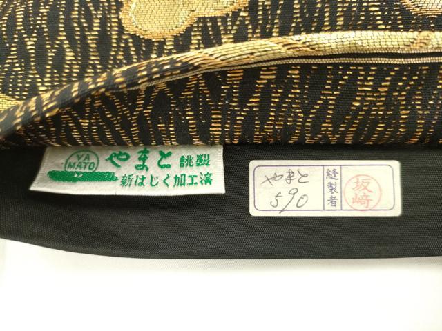 平和屋着物●ファッションデザイナー 花井幸子 六通柄袋帯 飾花文 黒地 金糸 やまと誂製 正絹 逸品 AABL2577pf
