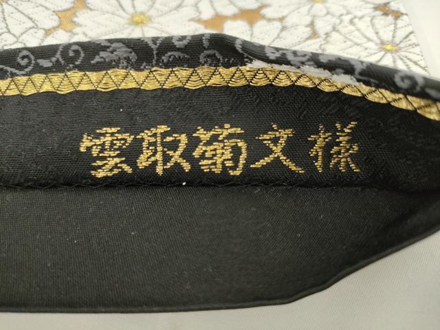 平和屋着物●六通柄袋帯 唐織 九百唐織 雲取菊文様 黒地 金糸 正絹 逸品 AABL2584pf