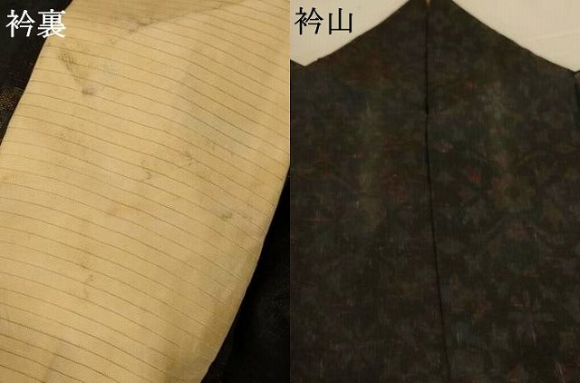 平和屋着物*夏物 小紋 紗 幾何学花文 黒地 正絹 逸品 AABL2644jd