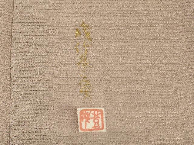 平和屋着物*夏物 本加賀友禅作家 成竹登茂男監修 色無地 絽縮緬 白茶色 正絹 逸品 AABL2695jd