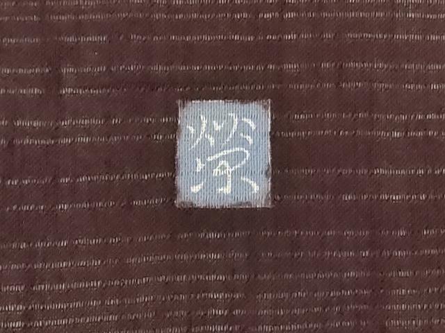 平和屋着物*夏物 訪問着 絽 作家物 紫陽花 正絹 逸品 AABL2737jd
