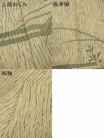 平和屋着物*夏物 訪問着 絽 草花文 銀彩 正絹 逸品 AABL2746jd