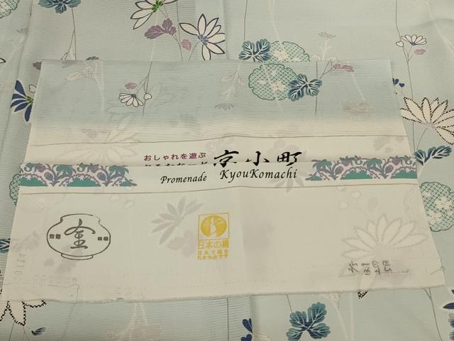 平和屋着物*夏物 小紋 絽 京小町 雪輪花文 反端付き 正絹 逸品 AABL2759jd