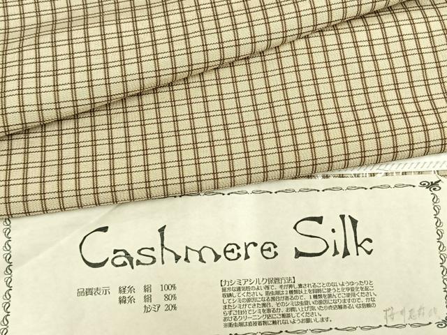 平和屋着物●上質な小紋 カシミアシルク 格子 証紙付き 正絹 逸品 未使用 AABL2808fy