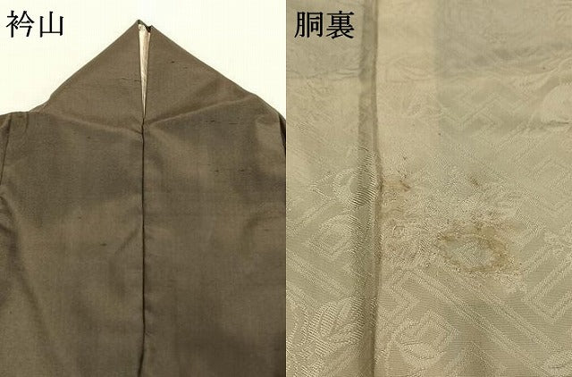 平和屋着物●京友禅作家 倉田泰波 本場縞大島紬 訪問着 刺し子 梟 正絹 逸品 AABL2816fy
