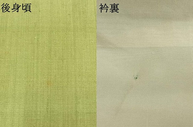 平和屋着物●結城紬 色無地 抹茶色 正絹 逸品 AABL2832fy