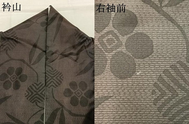 平和屋着物●本場染大島紬 草花文 正絹 逸品 AABL2850fy