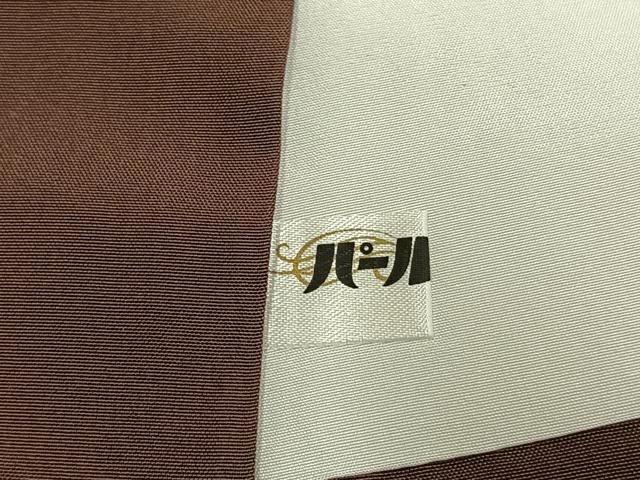 平和屋着物●上質な紬 間道 正絹 逸品 AABL2865fy