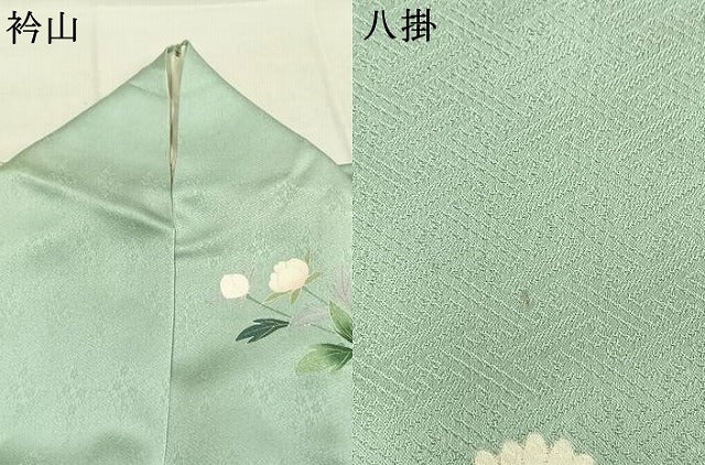 平和屋着物●訪問着 草花文 暈し染め 金彩 正絹 逸品 AABL2871fy