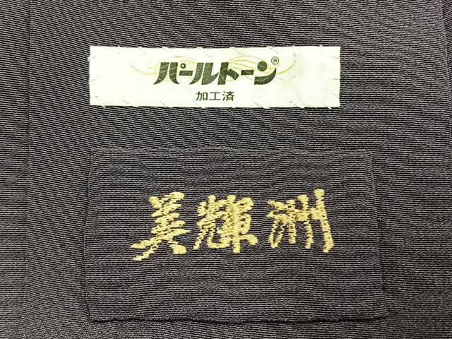 平和屋着物●豪華色留袖 草花文 金彩 正絹 逸品 AABL2878fy