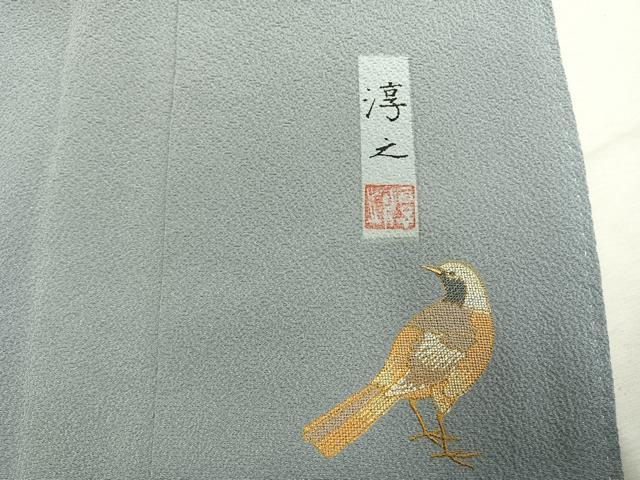 平和屋着物●上質な色無地 作家物 灰青色 正絹 逸品 AABL2881fy