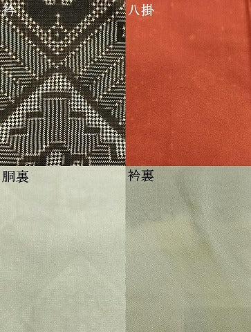平和屋着物●本場大島紬 龍郷絣 正絹 逸品 AABL2883fy