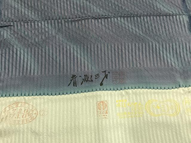 平和屋着物●染色作家 斉藤三才 小紋 斜縞 丹後ちりめん 反端付き 正絹 逸品 AABL2889fy