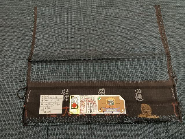平和屋着物●男性 本場大島紬 アンサンブル 手織 100亀甲 総詰め 山田実作 証紙付き 正絹 逸品 未使用 AABL2894fy