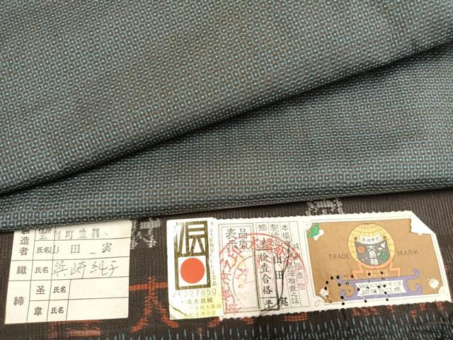 平和屋着物●男性 本場大島紬 アンサンブル 手織 100亀甲 総詰め 山田実作 証紙付き 正絹 逸品 未使用 AABL2894fy