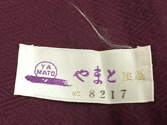 平和屋着物●無地絵羽訪問着 中国三大刺繍 スワトウ刺繍 汕頭刺繍 総刺繍 片輪車花文 蒲葡色 やまと誂製 正絹 逸品 AABL2899fy