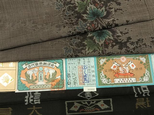 平和屋着物●本場大島紬 古代染色 純泥染 9マルキ 実り豊かに 窪田織物謹製 証紙付き 正絹 逸品 未使用 AABL2908fy
