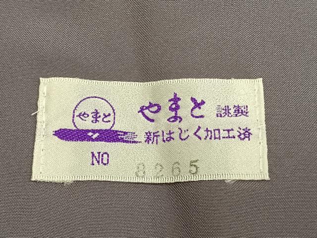 平和屋着物●結城紬 80亀甲 飛び亀甲柄 雪輪文 やまと誂製 証紙付き 正絹 逸品 AABL2913fy