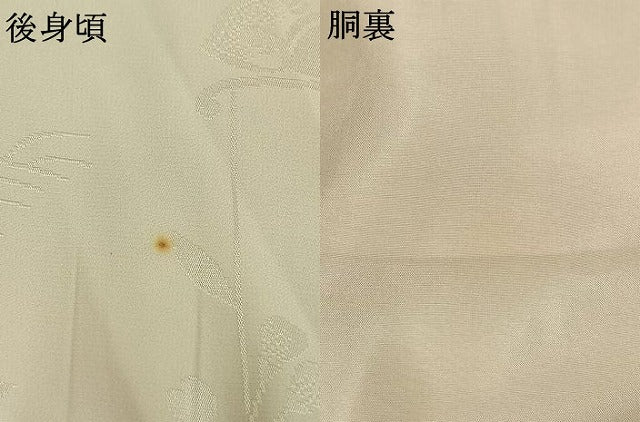 平和屋着物●振袖用長襦袢 袷 花蝶地紋 暈し染め 正絹 逸品 AABL2929fy