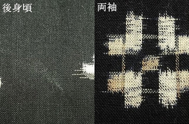 平和屋着物●久留米絣 単衣 扇面文 黒地 綿 逸品 AABL2934fy