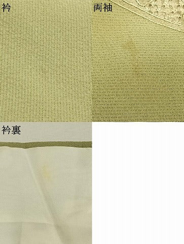平和屋着物●訪問着 中国三大刺繍 スワトウ刺繍 汕頭刺繍 総刺繍 吉祥花文 暈し染め 正絹 逸品 AABL2956fy