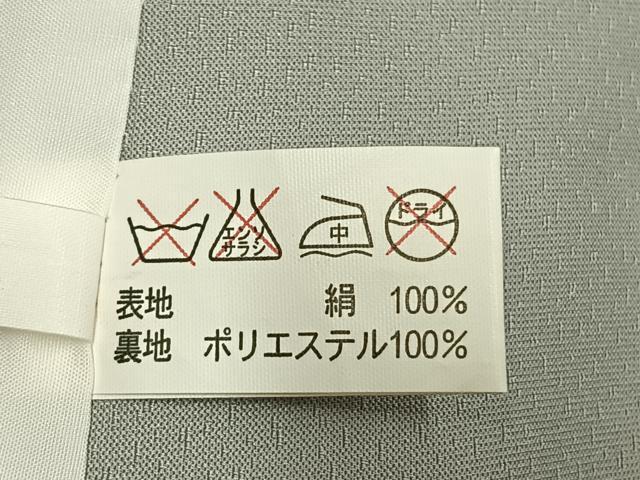平和屋着物●豪華色留袖 作家物 駒刺繍 草花文 暈し染め 金彩 正絹 逸品 未使用 AABL2963fy