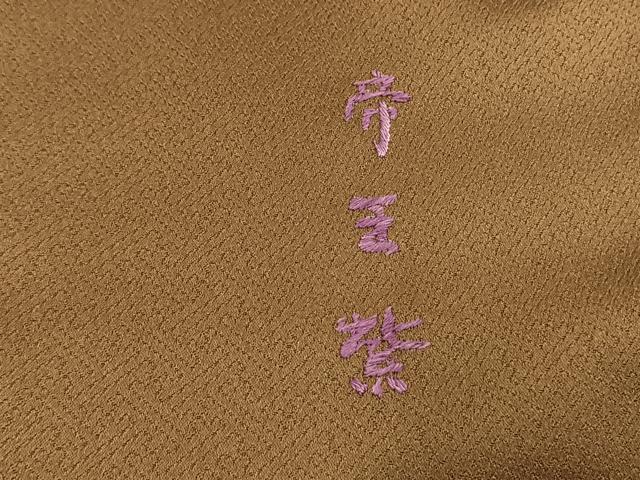 平和屋着物●西陣 京の名門 じゅらく謹製 帝王紫 訪問着 駒刺繍 竹屋町刺繍 風景花文 暈し染め 金糸 金彩 正絹 逸品 AABL2987fy