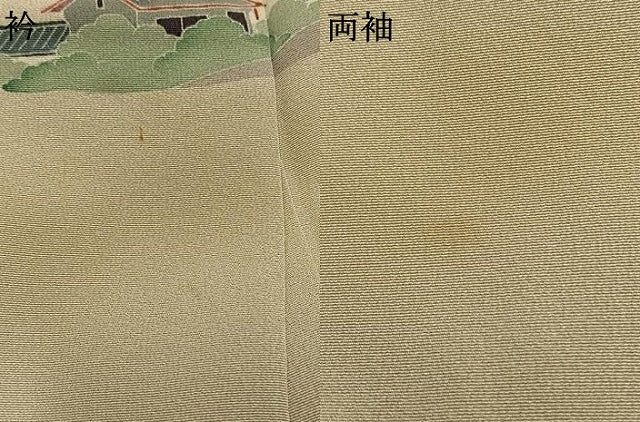平和屋着物●十日町 加賀草木友禅の第一人者 田村哲彦 訪問着 風景人物文 暈し染め 正絹 逸品 AABL2988fy