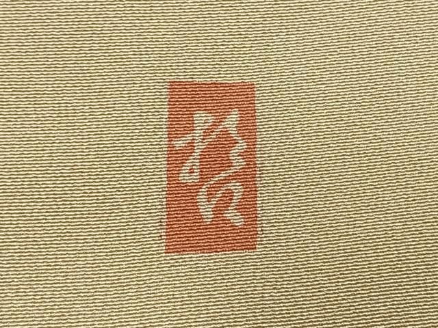 平和屋着物●十日町 加賀草木友禅の第一人者 田村哲彦 訪問着 風景人物文 暈し染め 正絹 逸品 AABL2988fy