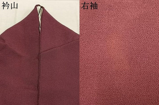 平和屋着物●上質な色無地 暗紅色 鬼しぼ縮緬 正絹 逸品 AABL2993fy