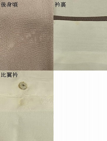平和屋着物●豪華色留袖 駒刺繍 吉祥舞蝶花鳥文 金彩 正絹 逸品 AABL3010fy