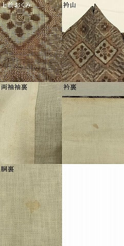 平和屋着物●本場大島紬 龍郷絣 正絹 逸品 AABL3024fy