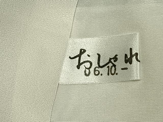 平和屋着物●大変加工の良い総絞り小紋 黒地 正絹 逸品 未使用 AABL3025fy