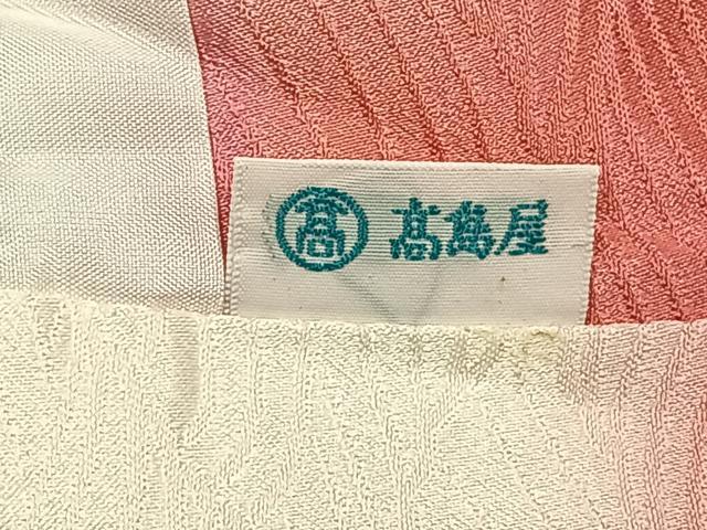平和屋着物●創業460年・千總 振袖 絞り 駒刺繍 草花文 金彩 高島屋扱い 正絹 逸品 AABL3030fy