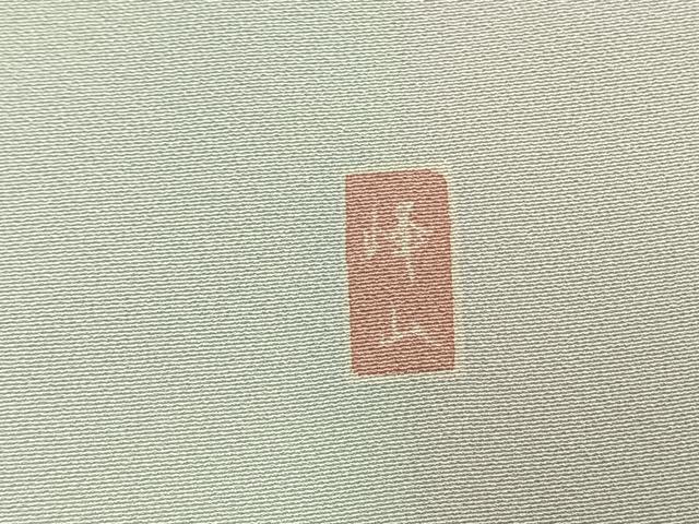 平和屋着物●訪問着 友禅 作家物 草花文 暈し染め 正絹 逸品 AABL3044fy