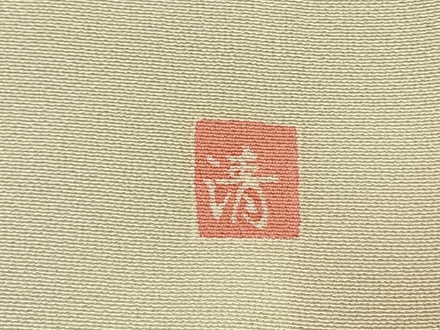 平和屋着物●訪問着 友禅 作家物 枝花文 暈し染め 正絹 逸品 AABL3052fy