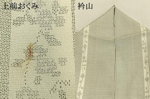 平和屋着物●本塩沢 150亀甲 花間道 正絹 逸品 AABL3059fy