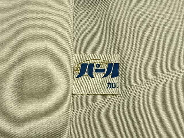 平和屋着物●訪問着 流水文 暈し染め 正絹 逸品 AABL3069fy