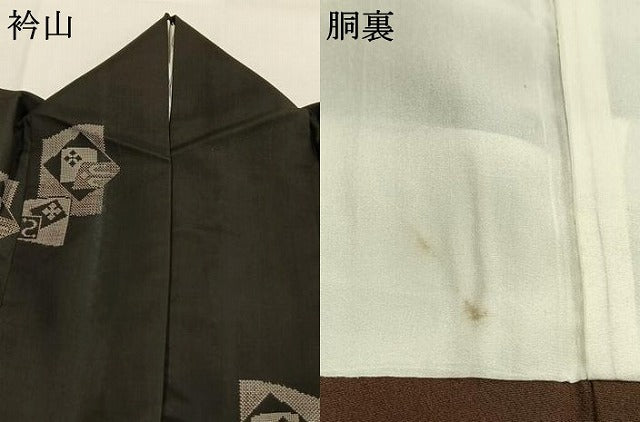 平和屋着物●本場大島紬 9マルキ 地空き 幾何学文様 正絹 逸品 AABL3073fy