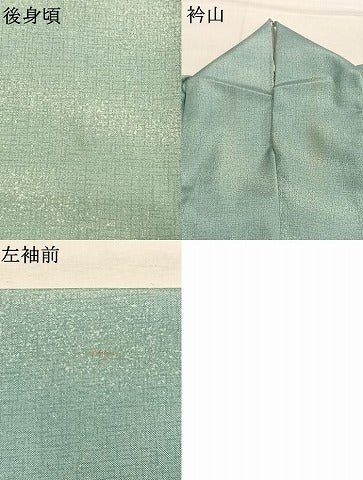 平和屋着物●本場染大島紬 訪問着 霞文 正絹 逸品 AABL3076fy