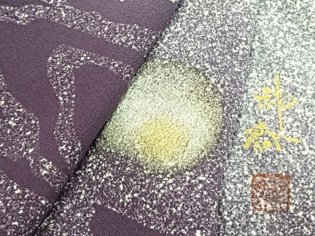平和屋着物●染色作家 奥田祐斎 色留袖 風景文 暈し染め たたき染め 金銀彩 正絹 逸品 AABL3079fy