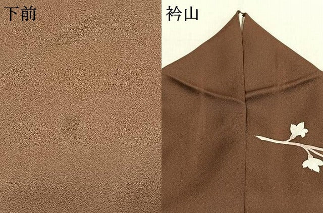 平和屋着物●訪問着 友禅 枝花文 暈し染め やまと誂製 背抜き仕立て 正絹 逸品 AABL3143fy