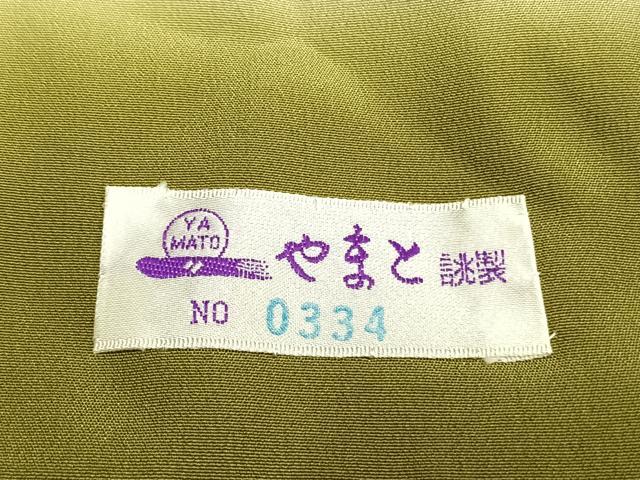 平和屋着物●訪問着 友禅 枝花文 暈し染め やまと誂製 背抜き仕立て 正絹 逸品 AABL3143fy