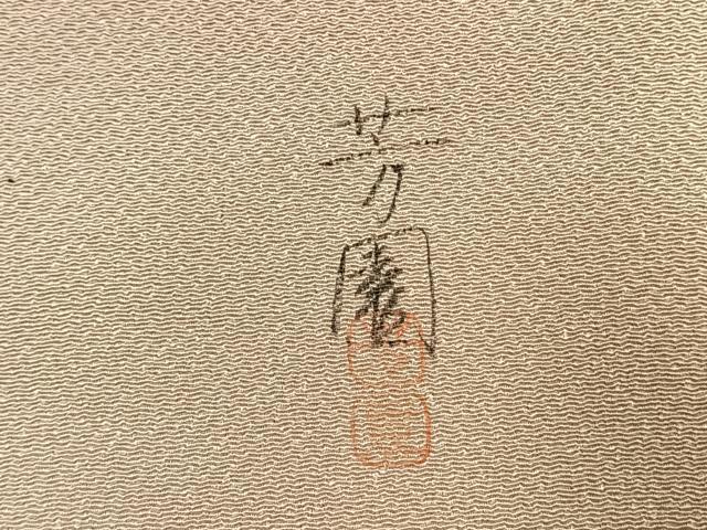 平和屋着物●上質な小紋 作家物 霞文 暈し染め 鬼しぼ縮緬 正絹 逸品 AABL3151fy