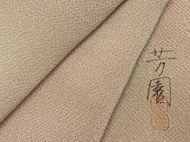 平和屋着物●上質な小紋 作家物 霞文 暈し染め 鬼しぼ縮緬 正絹 逸品 AABL3151fy