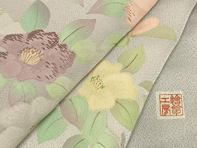 平和屋着物●訪問着 絵無工房 刺繍 枝花文 暈し染め 金銀彩 正絹 逸品 AABL3168fy