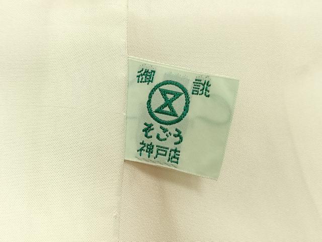 平和屋着物●訪問着 友禅 作家物 草花文 そごう百貨店扱い 正絹 逸品 AABL3169fy